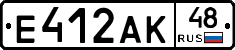 Е412АК48 - 