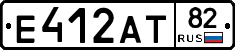Е412АТ82 - 