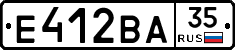 Е412ВА35 - 