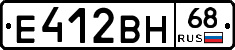 Е412ВН68 - 