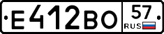 Е412ВО57 - 