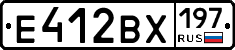 Е412ВХ197 - 