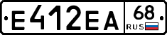 Е412ЕА68 - 