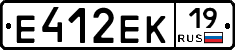 Е412ЕК19 - 