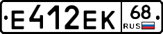 Е412ЕК68 - 