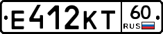 Е412КТ60 - 