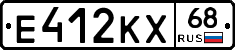 Е412КХ68 - 