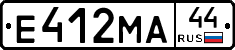Е412МА44 - 