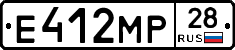 Е412МР28 - 