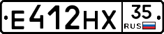 Е412НХ35 - 