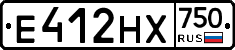 Е412НХ750 - 