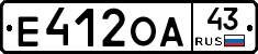 Е412ОА43 - 