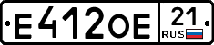 Е412ОЕ21 - 