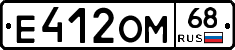 Е412ОМ68 - 
