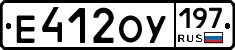 Е412ОУ197 - 
