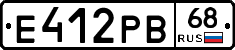 Е412РВ68 - 