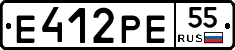 Е412РЕ55 - 