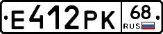 Е412РК68 - 