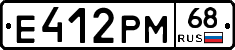Е412РМ68 - 