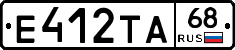 Е412ТА68 - 