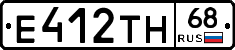 Е412ТН68 - 