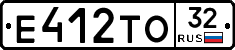 Е412ТО32 - 