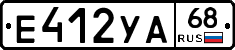 Е412УА68 - 