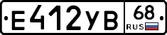 Е412УВ68 - 