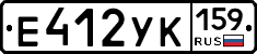 Е412УК159 - 