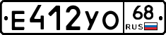 Е412УО68 - 