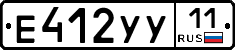 Е412УУ11 - 