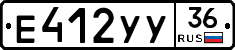 Е412УУ36 - 