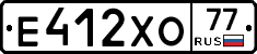 Е412ХО77 - 