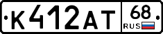 К412АТ68 - 