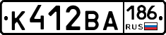 К412ВА186 - 