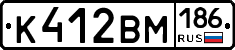 К412ВМ186 - 