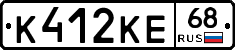 К412КЕ68 - 