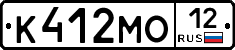 К412МО12 - 