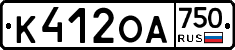 К412ОА750 - 