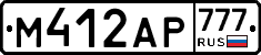 М412АР777 - 