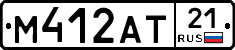 М412АТ21 - 