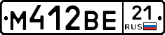 М412ВЕ21 - 