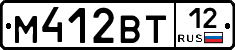М412ВТ12 - 