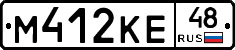 М412КЕ48 - 