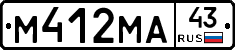 М412МА43 - 