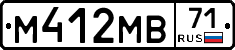 М412МВ71 - 