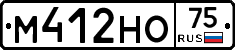 М412НО75 - 