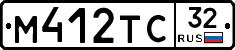 М412ТС32 - 