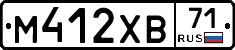 М412ХВ71 - 