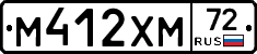 М412ХМ72 - 